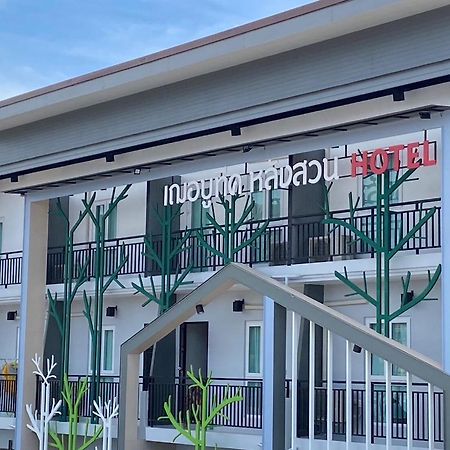 Jeboutiquelangsuan Hotel Lang Suan Exteriör bild