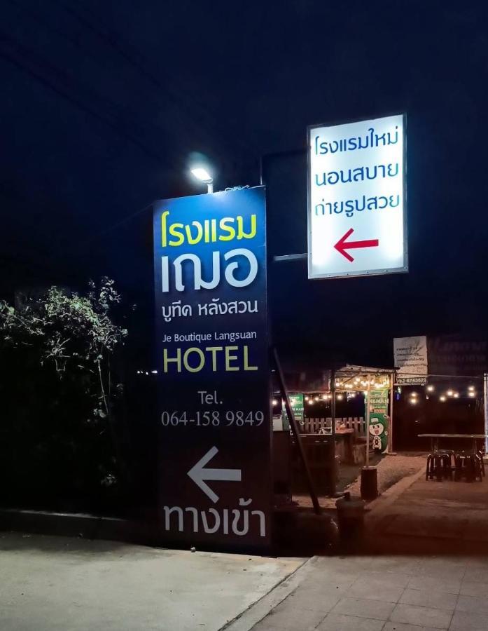 Jeboutiquelangsuan Hotel Lang Suan Exteriör bild